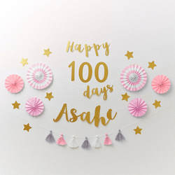 [100天/100天慶祝]紙扇100天慶祝生日套件（草莓牛奶，草書） 第1張的照片