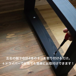 しっかりした厚めの無垢ローテーブル 90×50cm リビングテーブル おうちカフェ コーヒーテーブル キッズテーブル！ 7枚目の画像