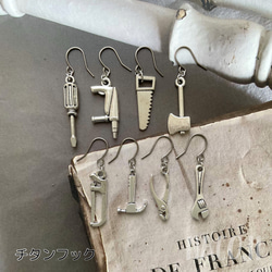 【片耳ずつ選べる】職人さんの工具ピアス　スパナ／ペンチ／ハンマー／糸ノコ／斧／のこぎり／ドリル／ドライバー【金具変更可】 11枚目の画像