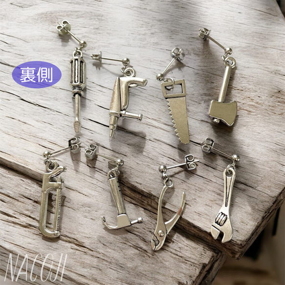 【片耳ずつ選べる】職人さんの工具ピアス　スパナ／ペンチ／ハンマー／糸ノコ／斧／のこぎり／ドリル／ドライバー【金具変更可】 3枚目の画像
