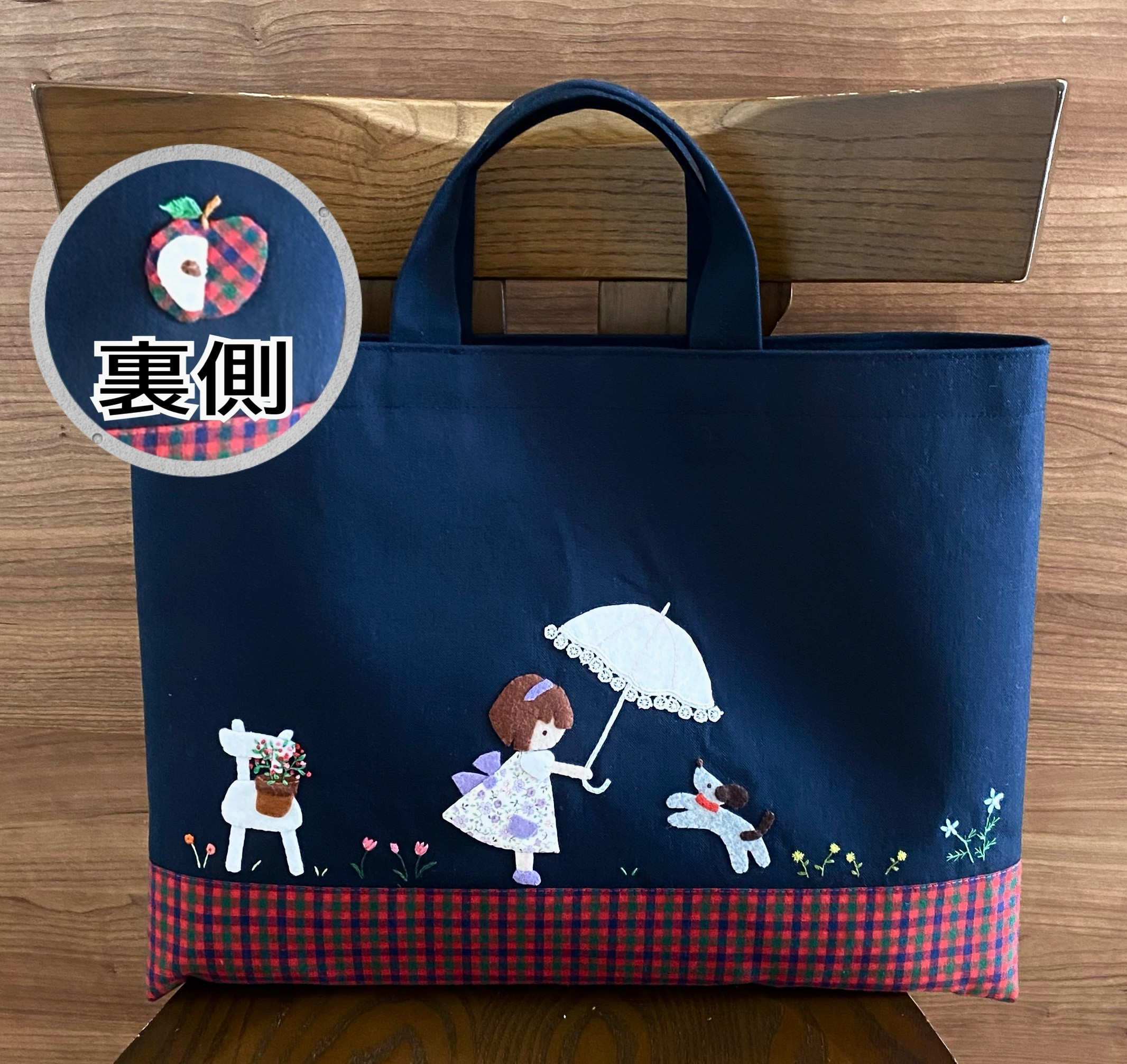 受注制作】パラソル 女の子 犬 お受験バッグ ファミリアチェック