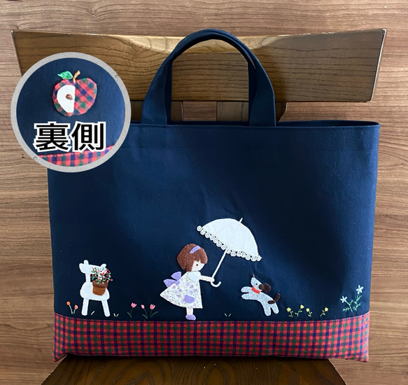 ファミリア レッスンバッグ しんどく