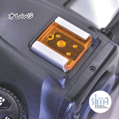 ホットシューカバー1（Nikon Canon OLYMPAS Fuji Film用） その他雑貨