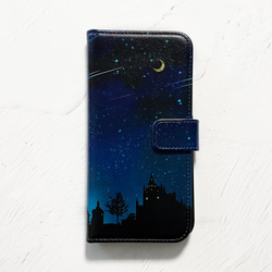 星降る真夜中の町 手帳型 iPhoneケース スマホケース 全機種対応 1枚目の画像