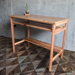 アカシアの学習机 ワークデスク ロータイプ サイズ変更可能 900×450