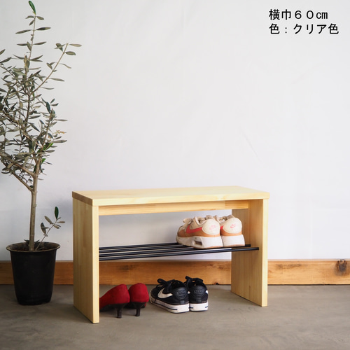 ハンドメイド ベンチ シューズラック オーダー受け付けます