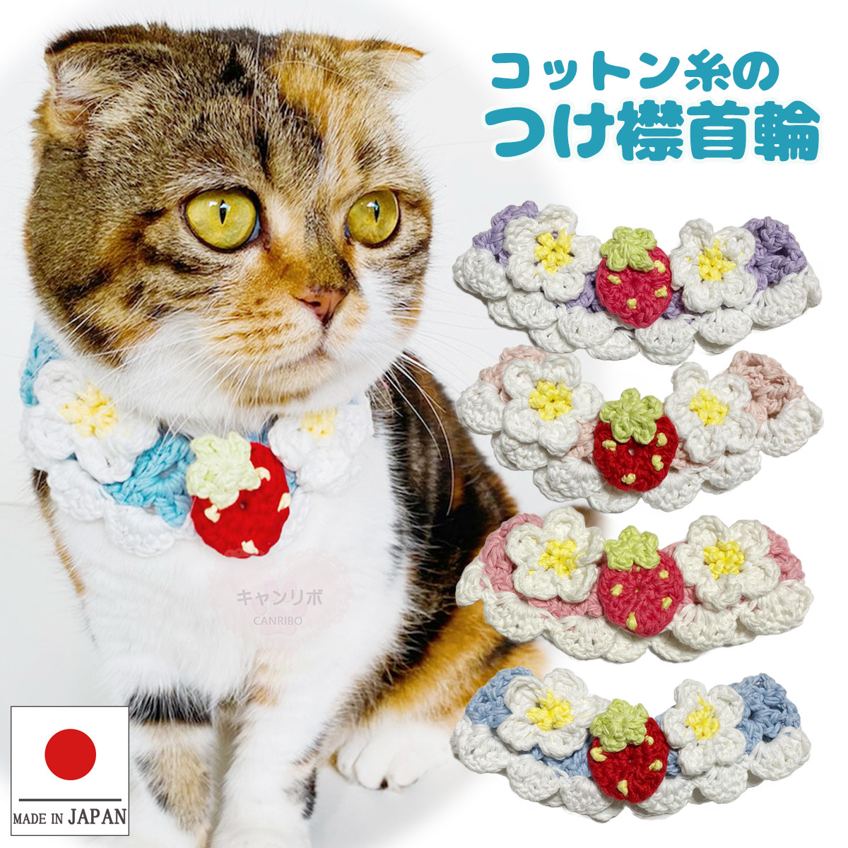 【まゆゆ】ネコ首輪　追加分 71+xxHG+qNL._UF350,350_QL50_.jpg