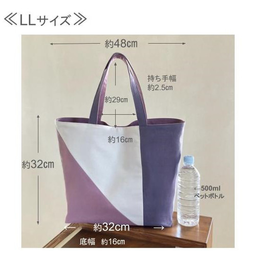 LAVANDA トートバッグ Forez / “エッセンシャル”ストライプトートバッグ – LANVIN en