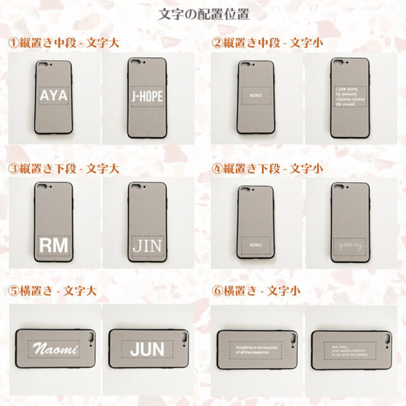 ストーン柄スマホケース　大理石　マーブル 　イニシャル　文字入れ　名入れ　オーダーメイド　iPhone13対応 3枚目の画像