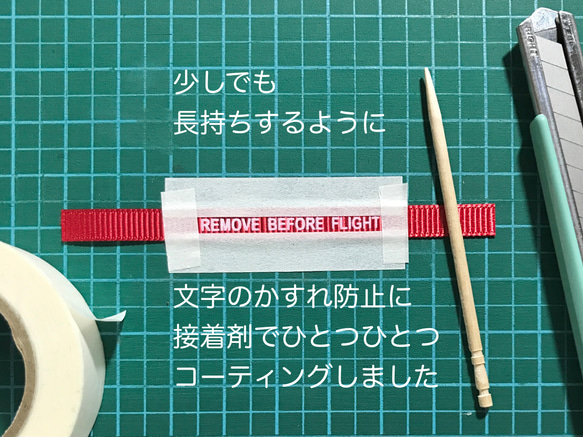 ちっちゃいRemove Before Flight (2個セット) 6枚目の画像