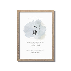 お急ぎ便　aym..ページ　水彩画キャンバス命名書 お急ぎ便 aym..様専用ページ 水彩画キャンバス命名書