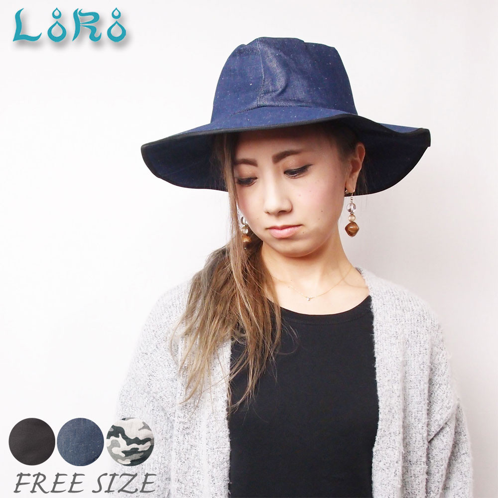 テラピンチハット・ロングブリム/フリーサイズ