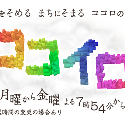 京のくず遊び　Aset 送料無料 2枚目の画像