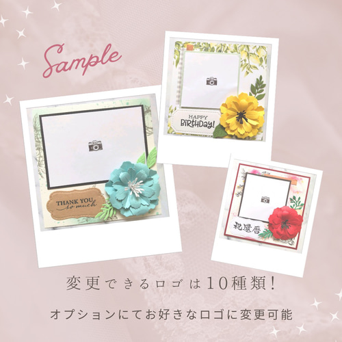 L判貼るだけ❤送料無料❤還暦祝い フォトフレームカード アルバム
