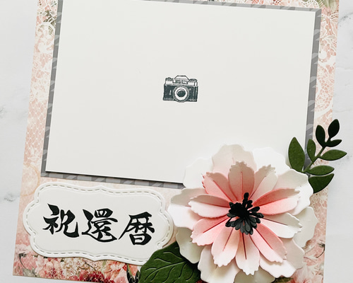 L判貼るだけ❤送料無料❤還暦祝い フォトフレームカード アルバム