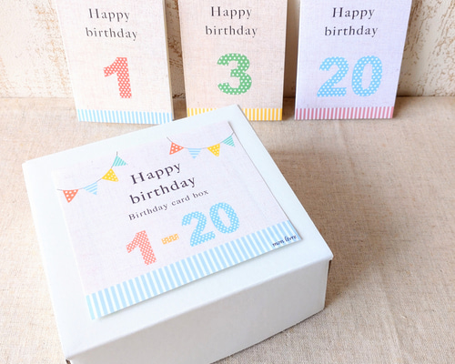 お誕生日カード 1歳～20歳のバースデーカードセット☆ボックス付き☆ 雑貨