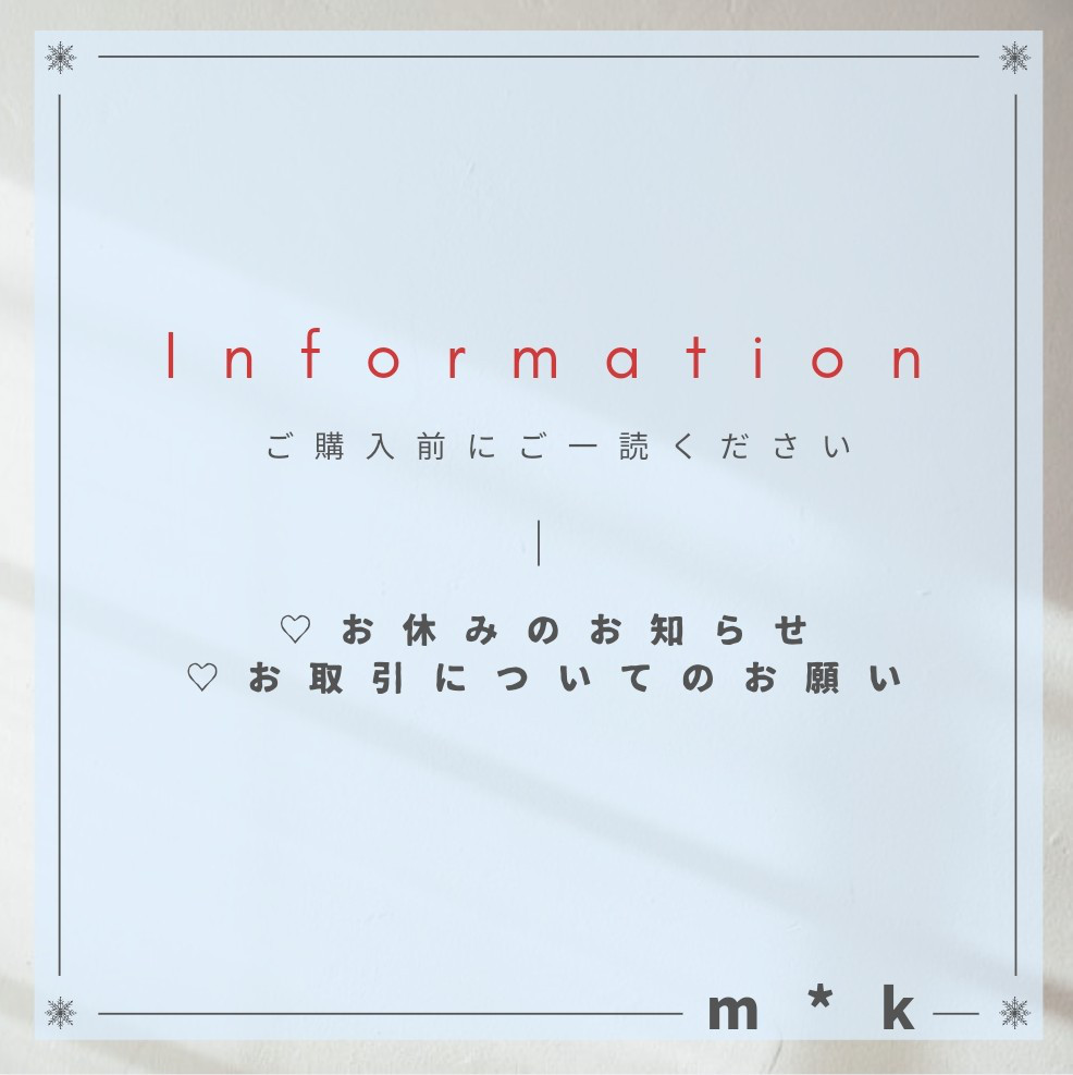 ◆◆ お知らせ（カートオープン 2月16日〜3月6日）◆◆