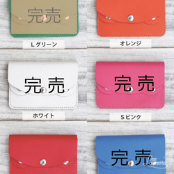 【京都発】 収納力に自信アリ★　コンパクトなミニ財布 6枚目の画像