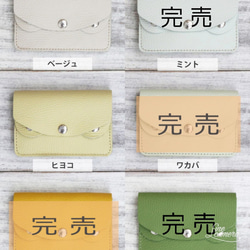 【京都発】 収納力に自信アリ★　コンパクトなミニ財布 4枚目の画像