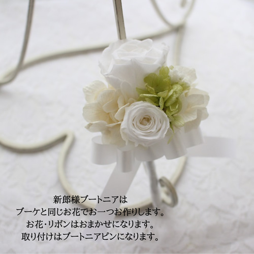 ウェディングブーケ・白グリーン プリザーブドフラワー 前撮り フォト