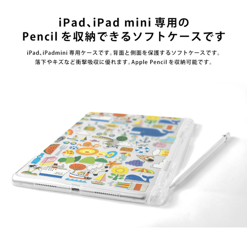 夏のiPad ケース iPadケース アイパッド カバー iPad mini6