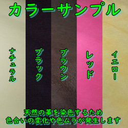 ６種類の形から選べるヘアゴム 本革 ヌメ革 サドルレザー PWHO3,4,6,7,8,9 13枚目の画像