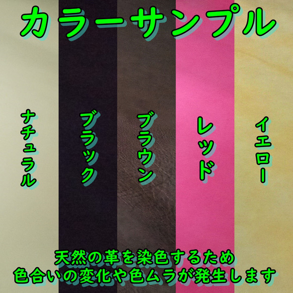 ６種類の形から選べるヘアゴム 本革 ヌメ革 サドルレザー PWHO3,4,6,7,8,9 13枚目の画像