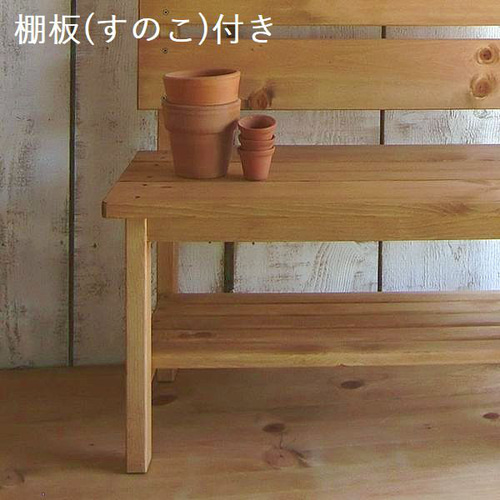 ガーデン ベンチ 木製 無垢材 ガーデンベンチ パイン材 2色 庭 ガーデン ベンチ 木製 無垢材 ガーデンベンチ パイン材 2色 庭