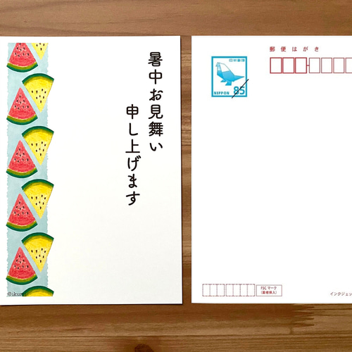 4枚入】暑中見舞いハガキ＊ひんやり夏おやつ ポストカード いくみ 通販