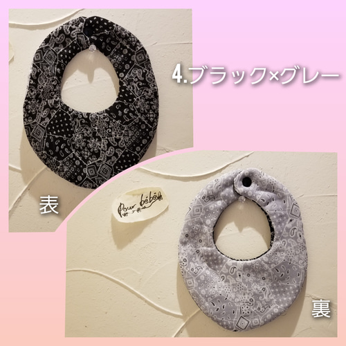 売切れました 074 ふわふわスタイ 両面ガーゼ 売切れました 074