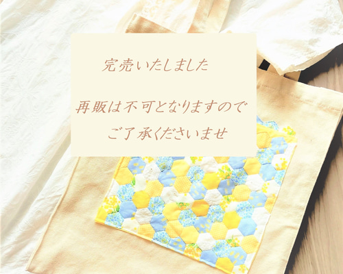 完売いたしました その他ファッション雑貨 刺繍 mei 通販 9862295  