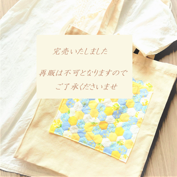 完売いたしました その他ファッション雑貨 刺繍 mei 通販｜Creema  