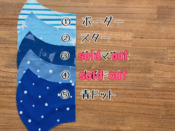 ＊Ver.3＊ひんやり冷たい夏マスク＊抗菌防臭加工＊UVカット＊大人用＊子供用＊キッズ＊男の子＊女の子＊小さめ＊大きめ＊ 3枚目の画像