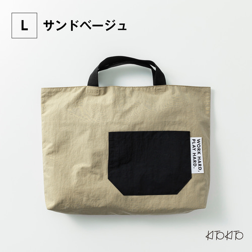 名入れ可】撥水ナイロンレッスンバッグ（L） 大きめサイズ シンプル