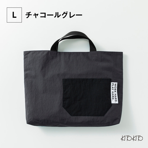 名入れ可】撥水ナイロンレッスンバッグ（L） 大きめサイズ シンプル