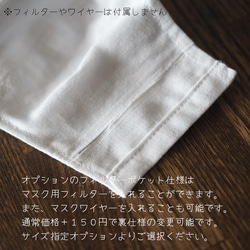 最薄軽量★３サイズから選べる★子どもがつけてもずれにくいハンドメイドの立体マスク★アイロン不要ダークグレー薄手 9枚目の画像