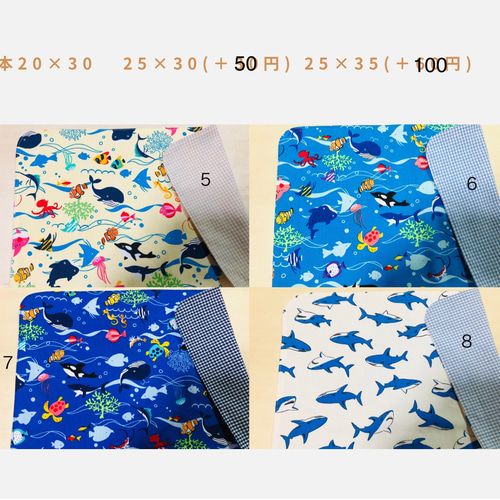 ランチョンマット 2枚選択 ☆25×35 20×30 25×30ランチマット ナプキン