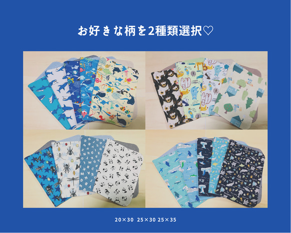 ランチマット　新品　２種×5枚　　花ちゃん様　おまとめ 楽天市場】[サイズオーダー/受注制作]リバティ ランチマット