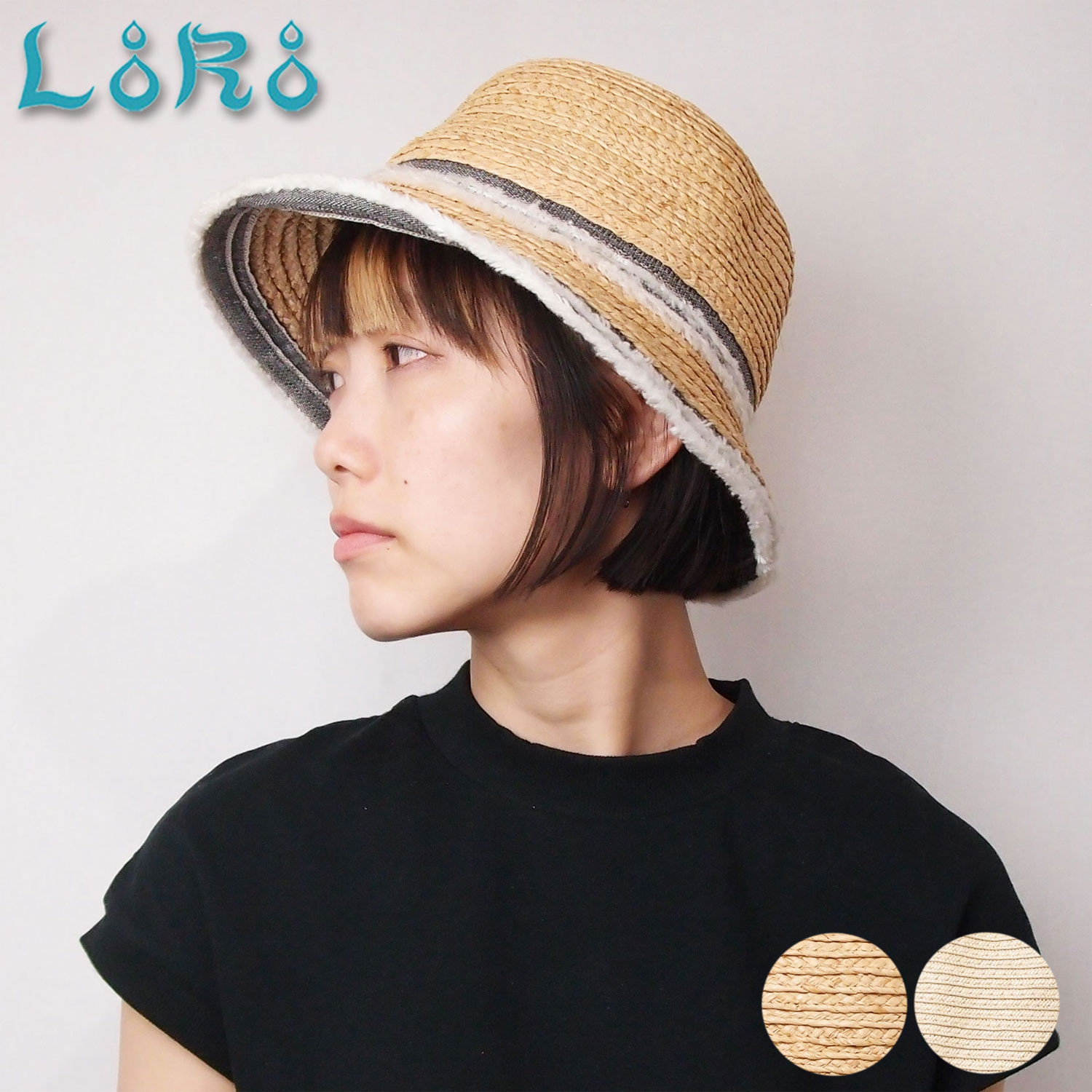 ブレードハット・デニムリボン/ワンサイズ