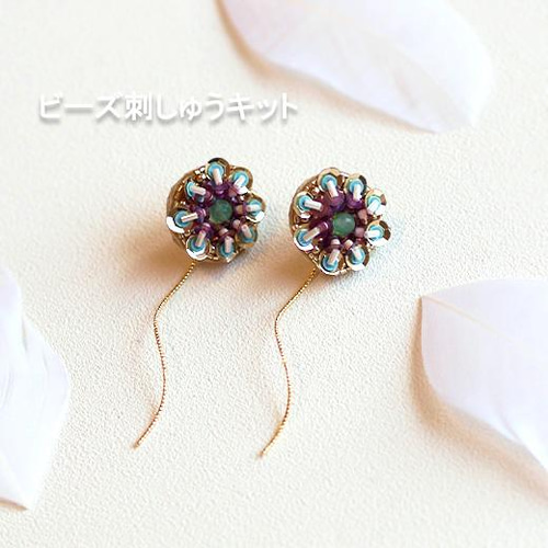 ビーズ刺繍キット マドラスフラワー・ピアス ( ノンホールピアス