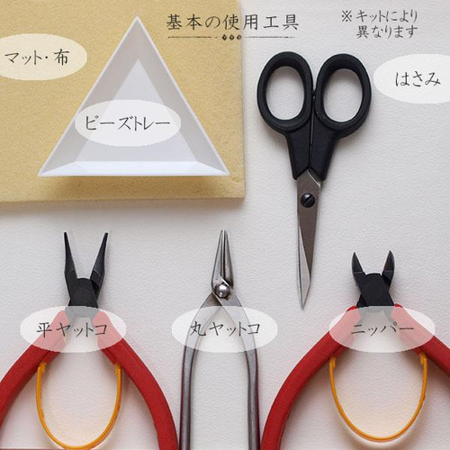 ビーズ刺繍キット マドラスフラワー・ピアス ( ノンホールピアス