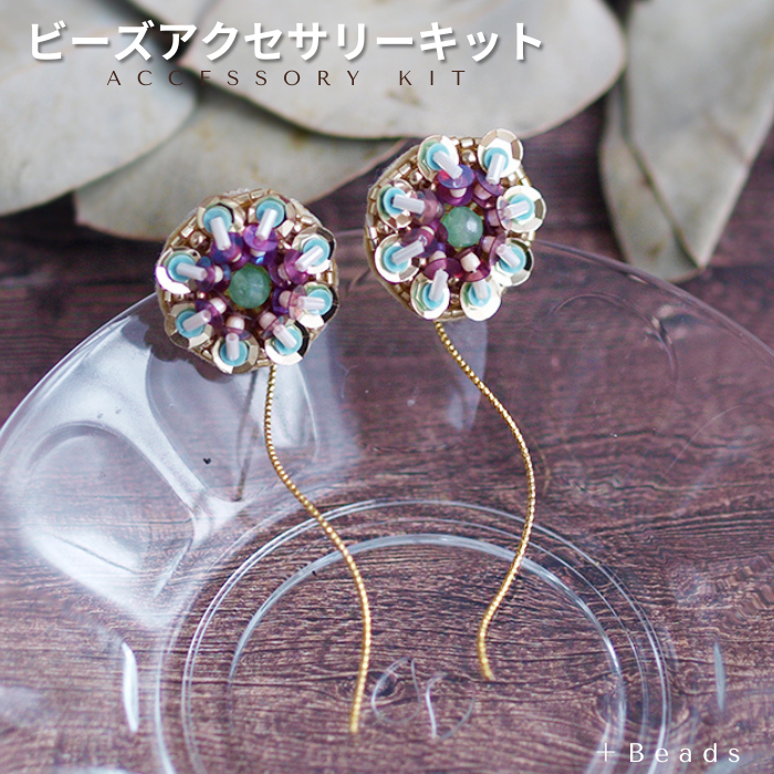 パール アシンメトリーピアス Moko ビーズ刺繍 Kobayashi
