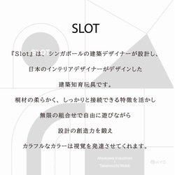 【受注生産】桐の積み木　こども建築知育玩具　JAPAN BRAND『SLOT』 2枚目の画像