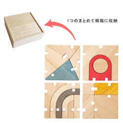 【受注生産】桐の積み木　こども建築知育玩具　JAPAN BRAND『SLOT』 5枚目の画像
