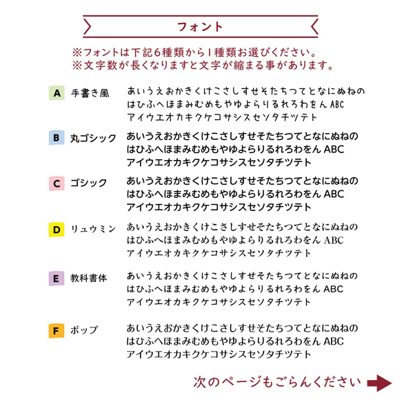 ワンコイン★シンプルな上履きコットンお名前シール（クラス名入り）　アイロン不要 2枚目の画像