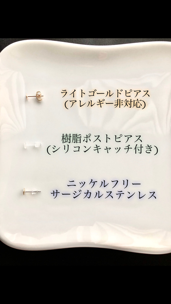 山口県フリータレント　兼頭のぞみさん着用モデル＊ミルクティーFlower＊イヤークリップorピアス 10枚目の画像