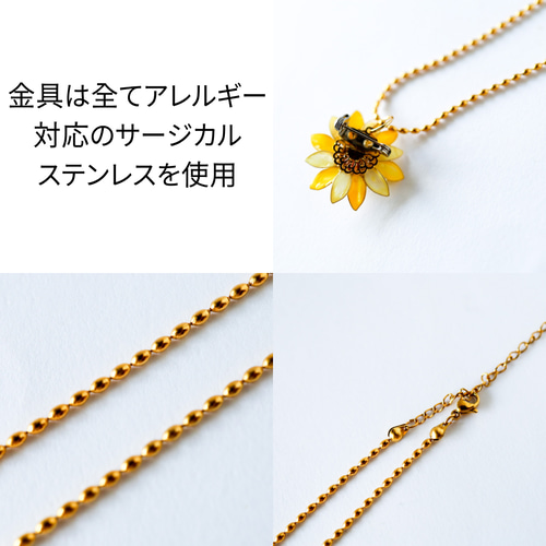 2wayブローチ&ネックレス 大きなひまわり:アレルギー対応