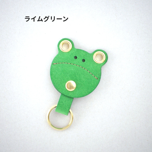 カエルのキーホルダー『ケロケロキャンディ』｜本革 レザーキーリング