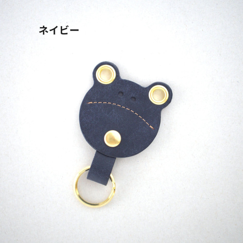カエルのキーホルダー『ケロケロキャンディ』｜本革 レザーキーリング
