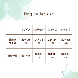 迷子札付◇リバーシブルバンダナ 首輪!!老犬におすすめ!!茶色×ペパーミント水玉柄 5枚目の画像